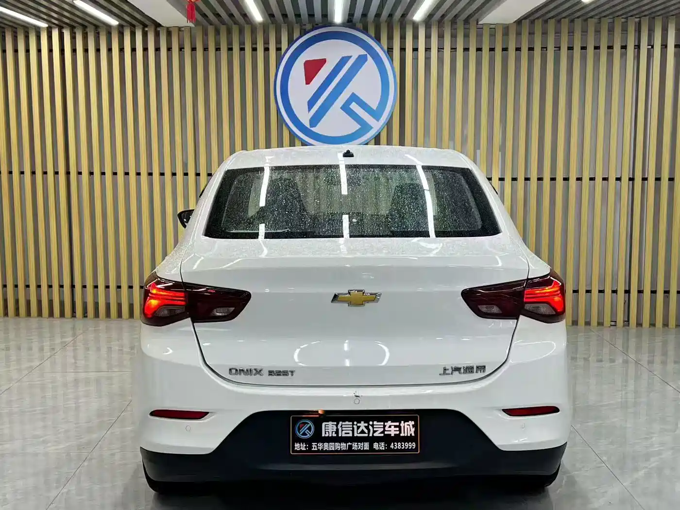 Chevrolet Cavalier 2021 2020 325T Automatic Joy Edition