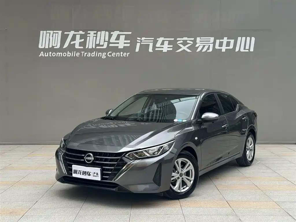 Nissan Sylphy 2026 1.6L CVT Worry-Free Edition