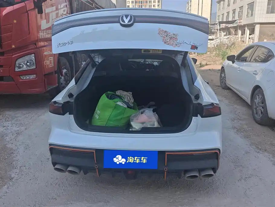 CHANG'AN UNI-V