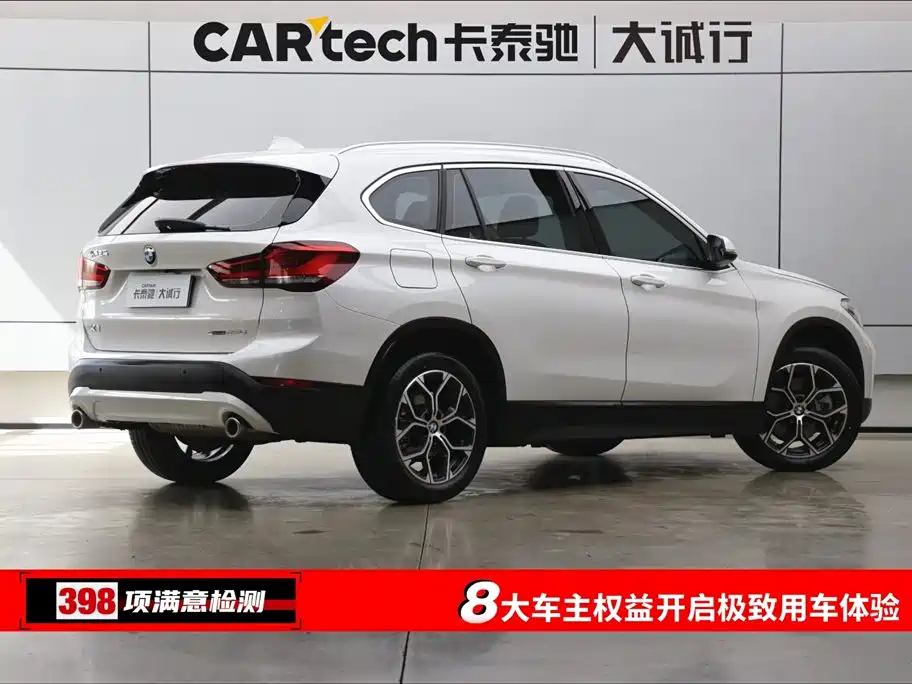 BMW X1 2022 sDrive25Li Leading фото 9