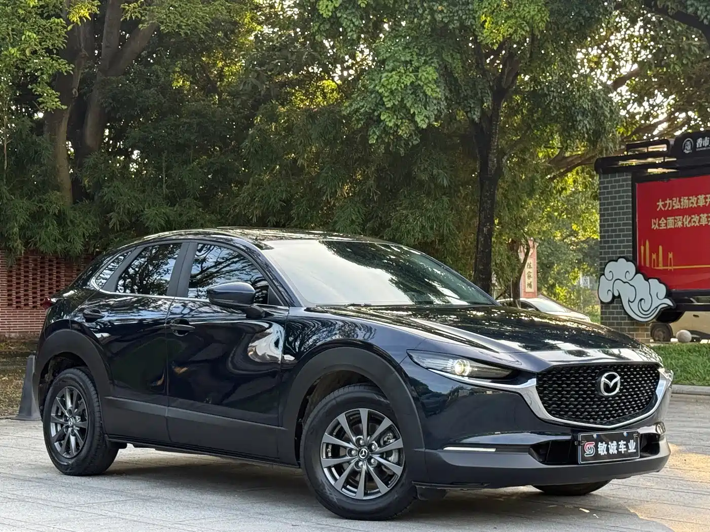 Mazda CX-30 2020 2020 Model 2.0L Automatic Zhiyue