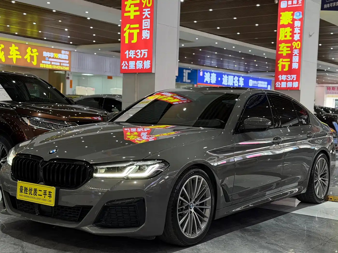 BMW 5 Series (Import) 2021 530i Style Edition M Sport Package