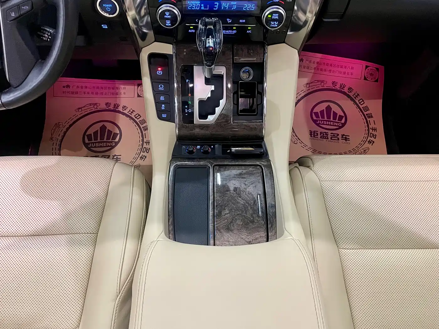 Toyota Alphard 2020 Hybrid 2.5L Premium Edition фото 11