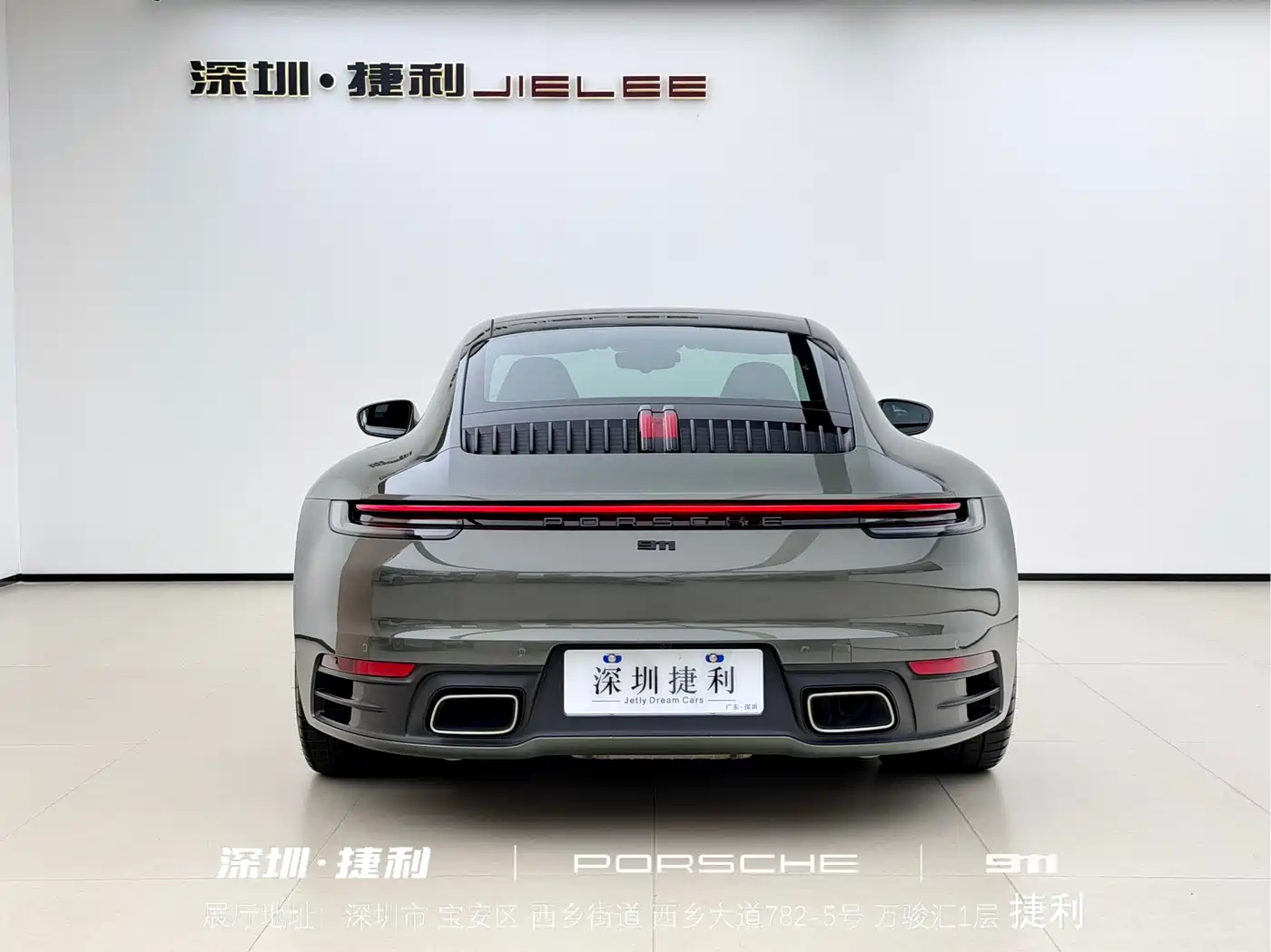 Porsche 911 2023 Carrera 3.0T фото 7