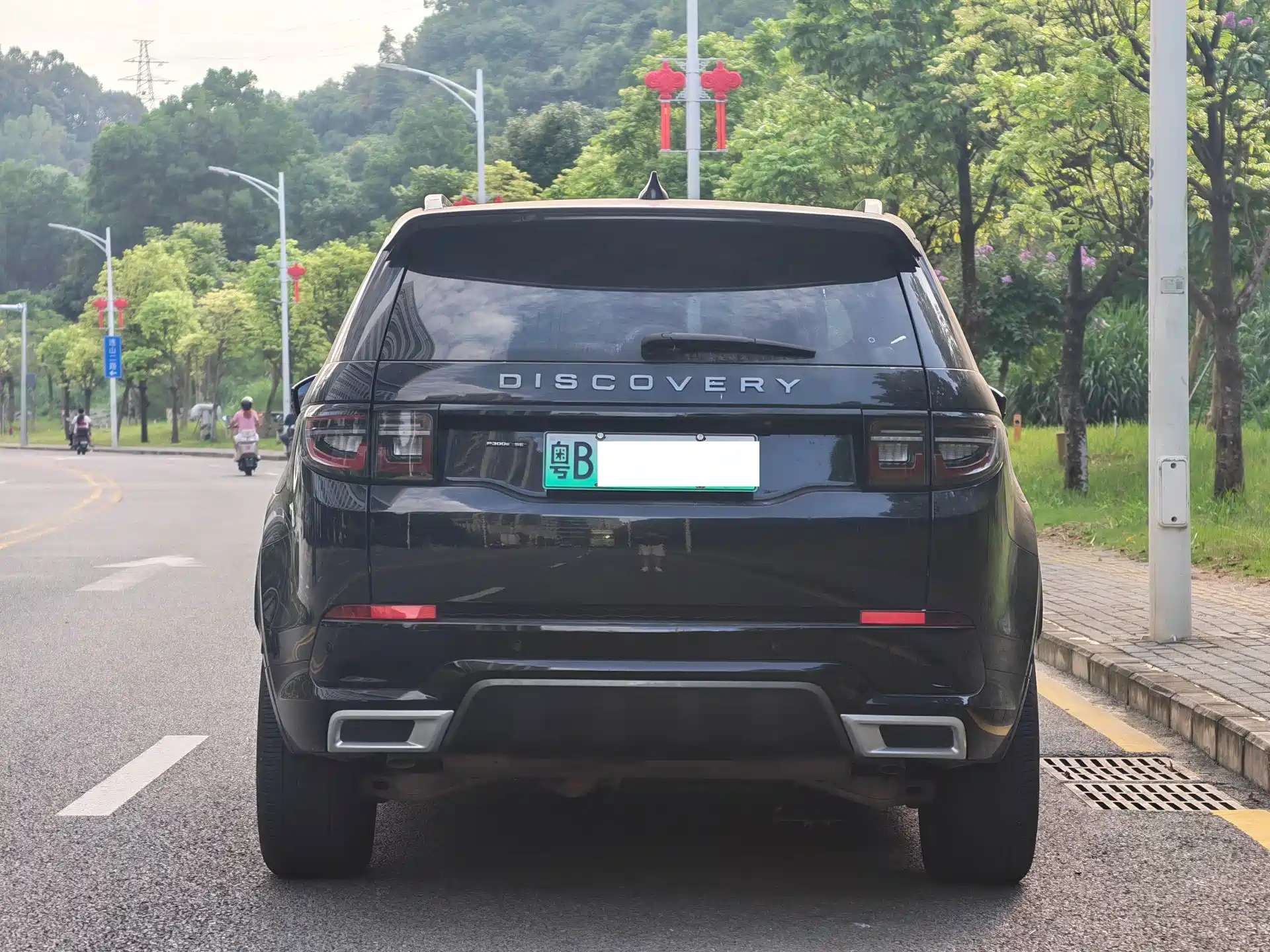 Photo 5 - Land Rover Discovery Sport PHEV