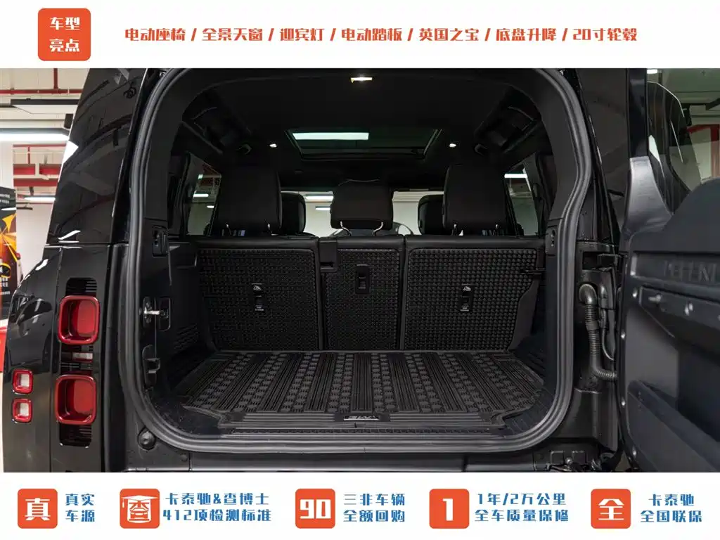 Land Rover Defender 2024 110 3.0T P400 X-DYNAMIC HSE фото 8