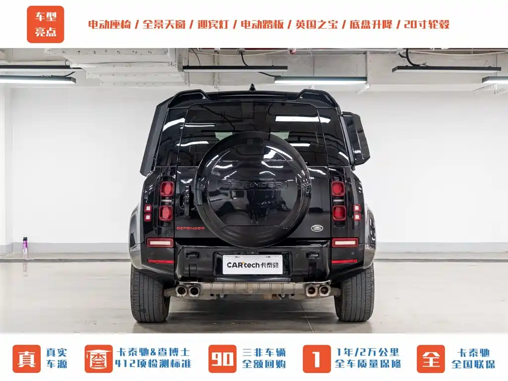Land Rover Defender 2024 110 3.0T P400 X-DYNAMIC HSE фото 9
