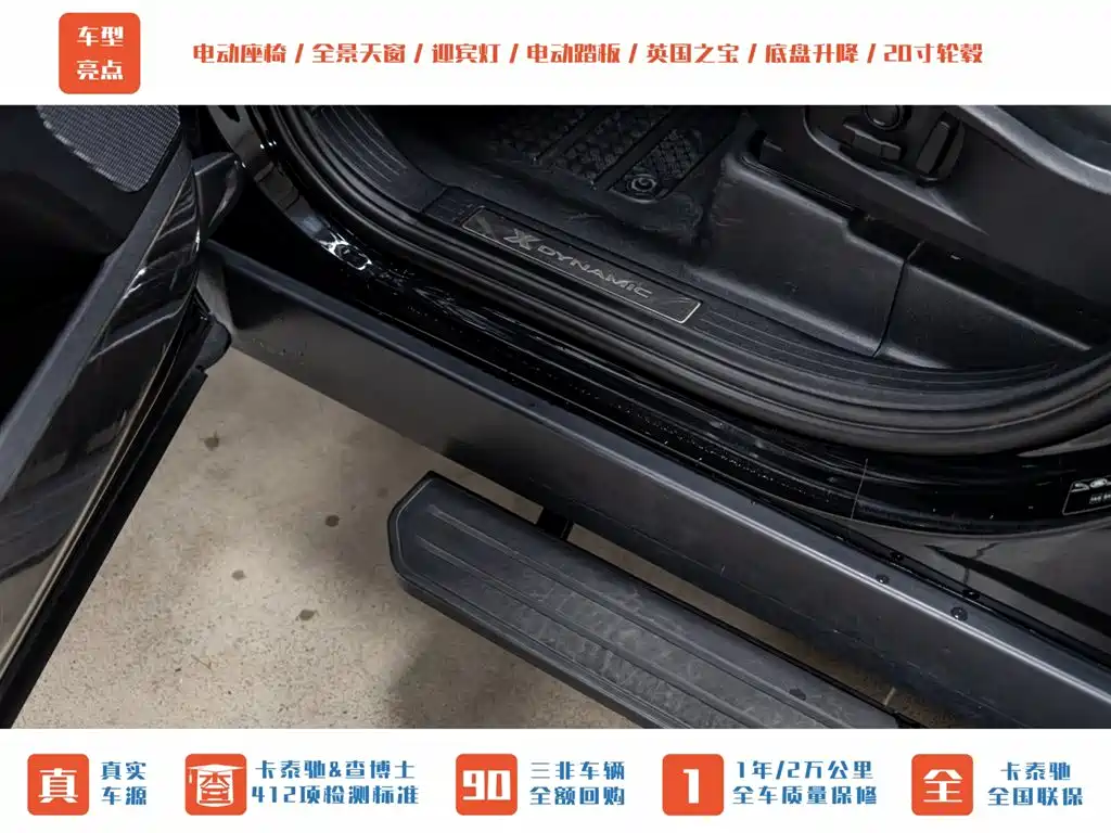 Land Rover Defender 2024 110 3.0T P400 X-DYNAMIC HSE фото 12