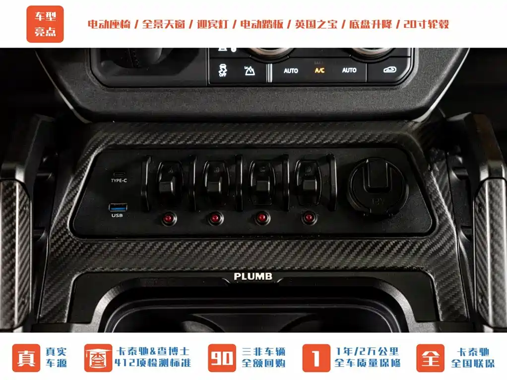 Land Rover Defender 2024 110 3.0T P400 X-DYNAMIC HSE фото 19