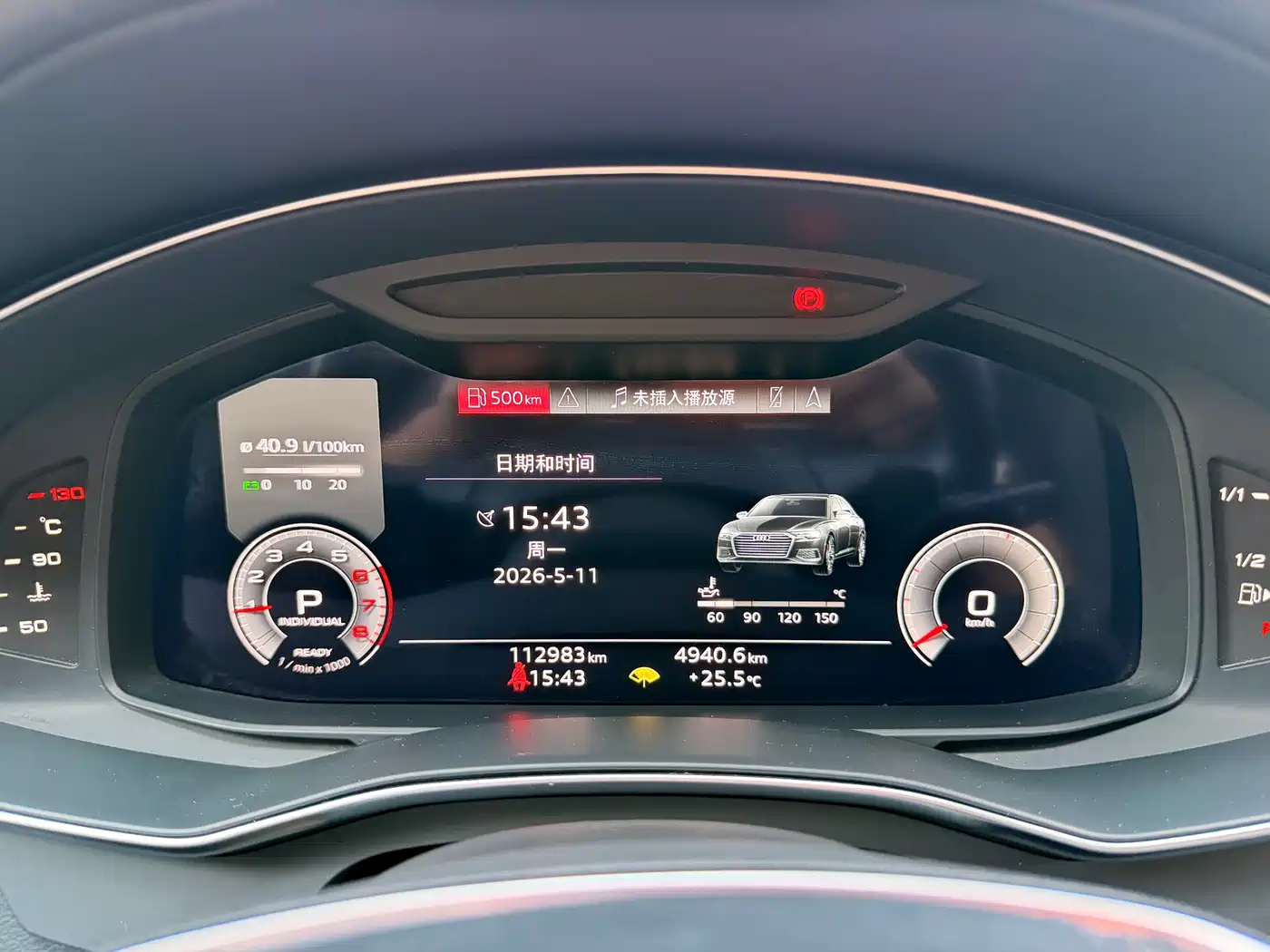 Audi A6L 2023 40 TFSI Luxury Dynamic фото 15