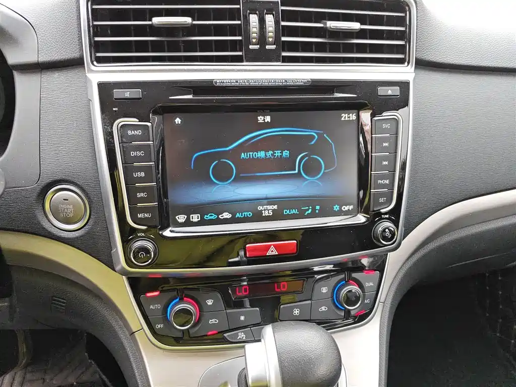 Haval M6 2018 Facelift 1.5T DCT 2WD Elite Edition фото 9