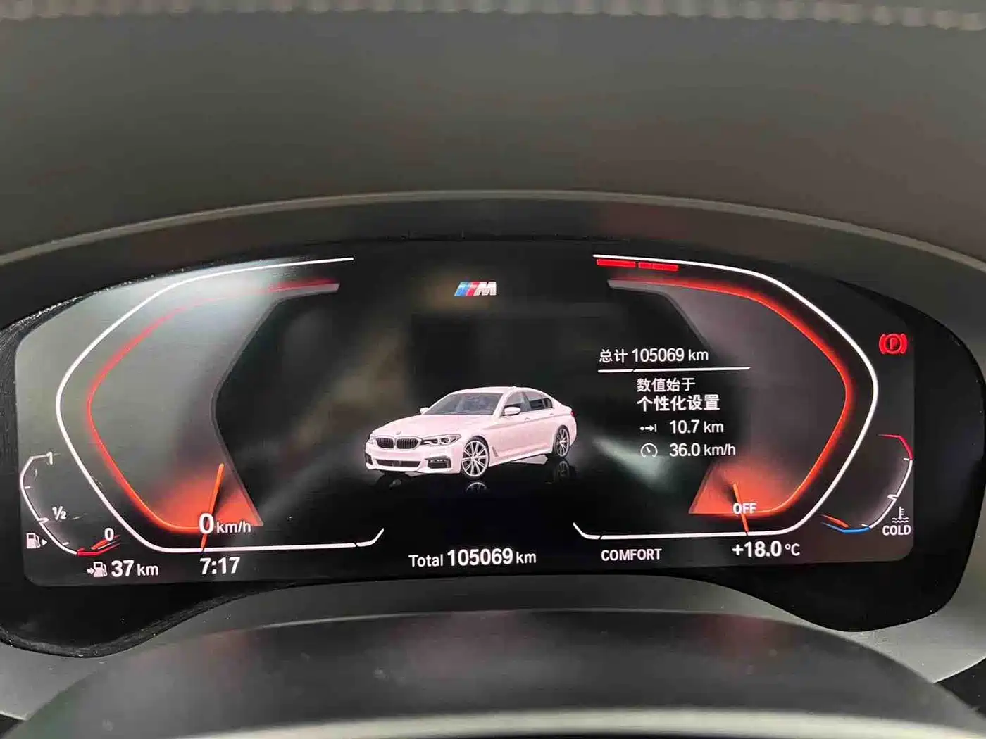 BMW 5 Series 2020 530Li Leading M Sport Package фото 25