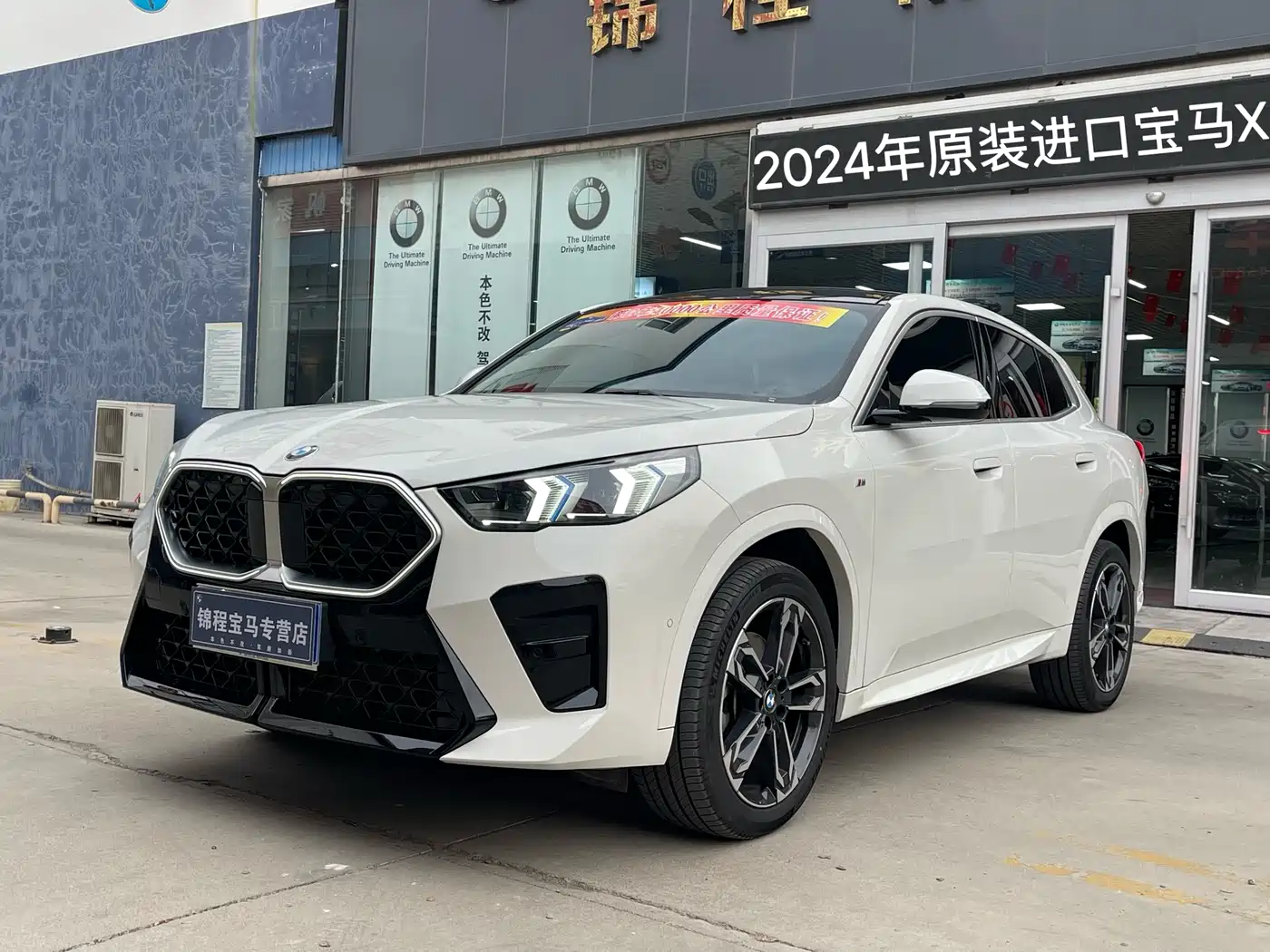 BMW X2 (Import) 2024 sDrive25i M Sport Package фото 2