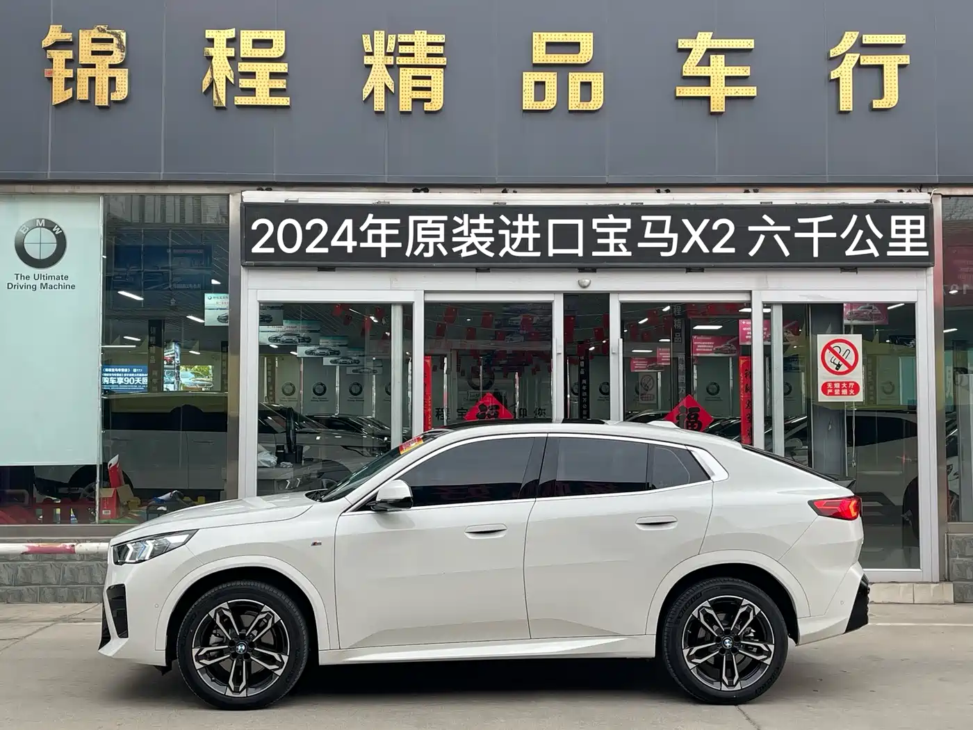 BMW X2 (Import) 2024 sDrive25i M Sport Package фото 5