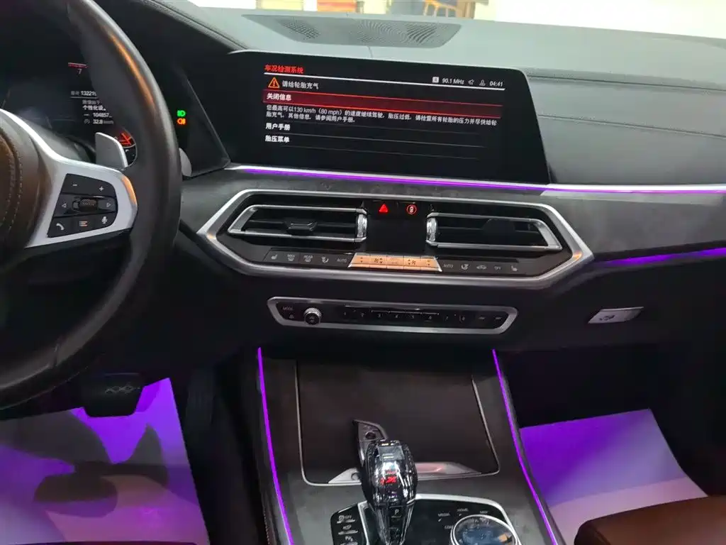 BMW X5 (Import) 2021 xDrive40i M Sport Package фото 13