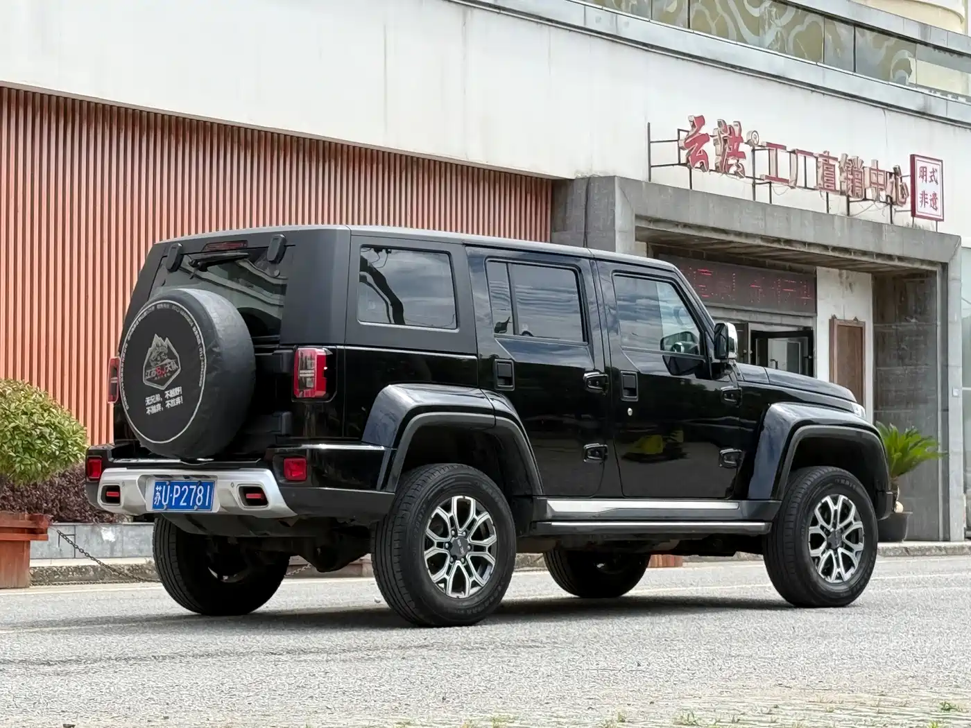 BAIC ORV Beijing Offroad BJ40 2020 2.0T Automatic 2WD Urban Hunter Edition Hero Type фото 6