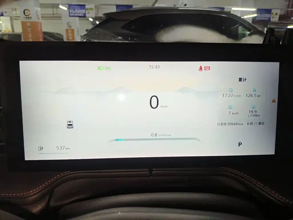 Roewe RX5 2023 2023 1.5T Superior Edition