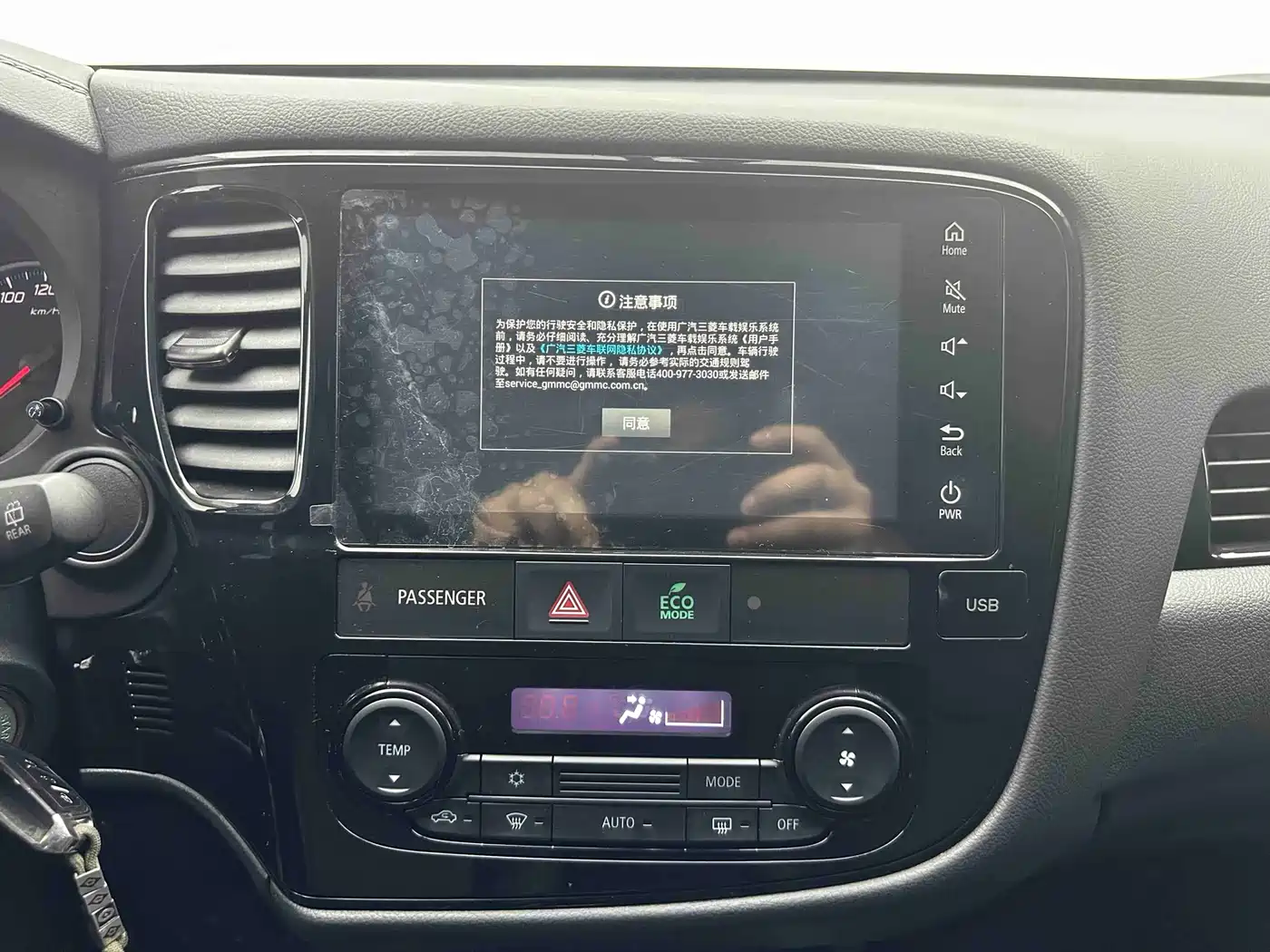 Mitsubishi Outlander 2021 2.0L 2WD Smooth Ride Version 5-Seater фото 13
