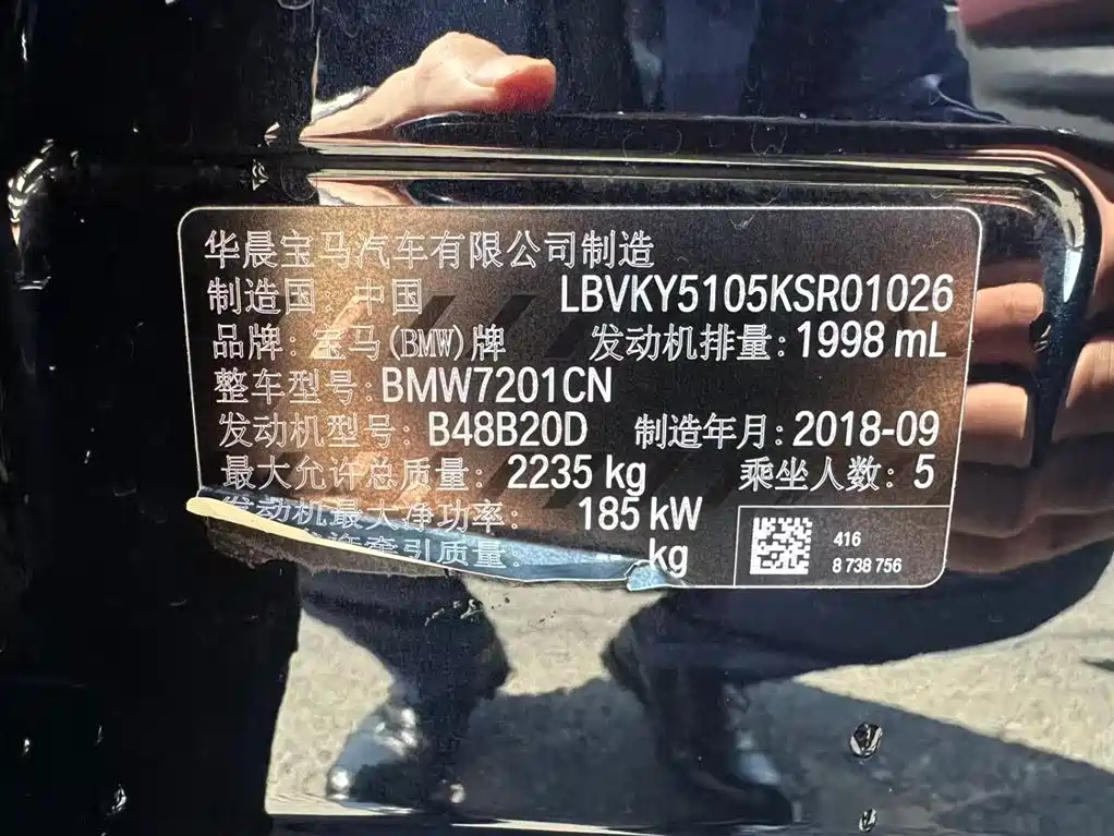 BMW 5 Series 2019 530Li Leading M Sport Package фото 17