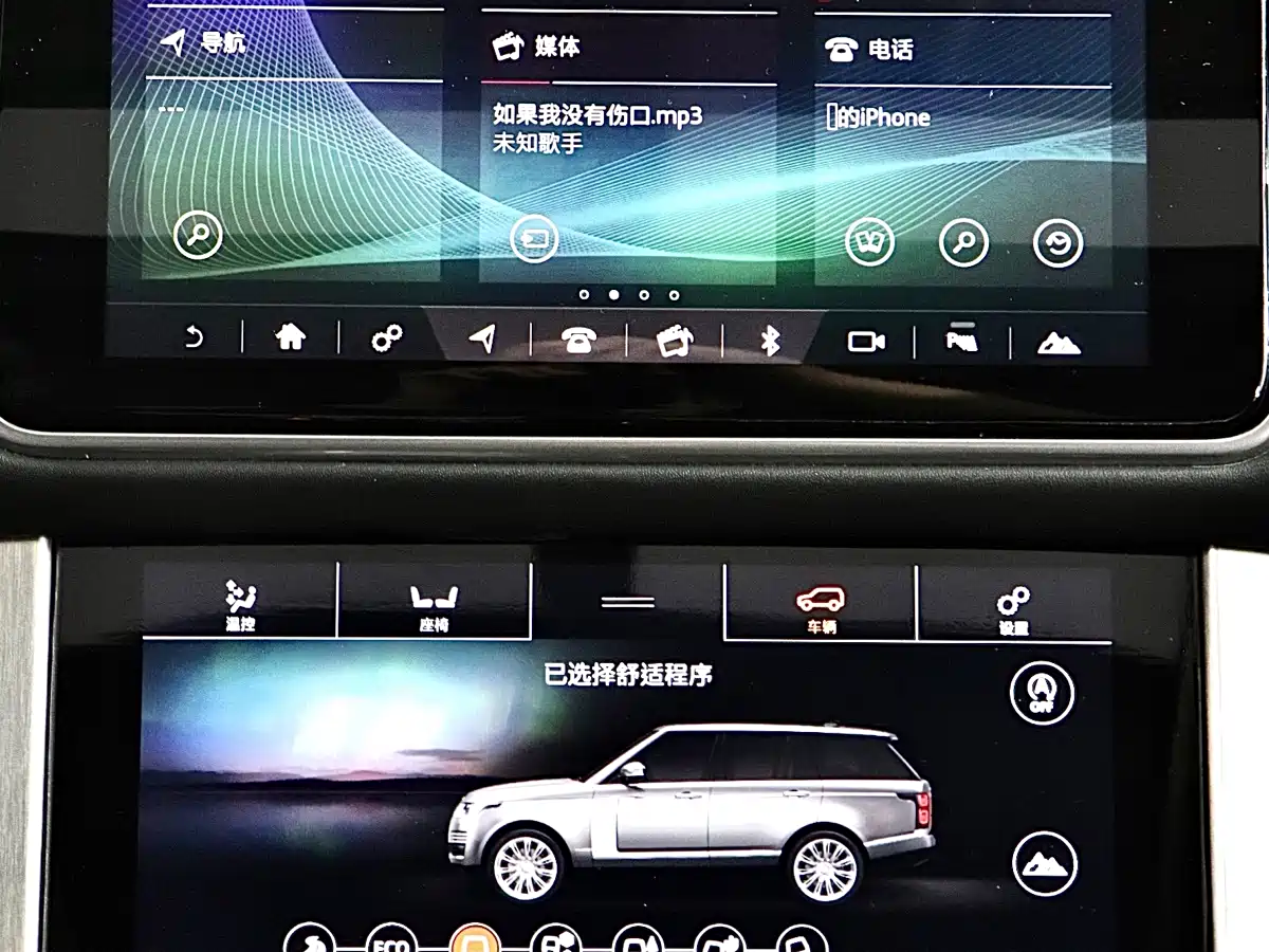 Land Rover Range Rover 2020 3.0 L6 Heritage Edition фото 20