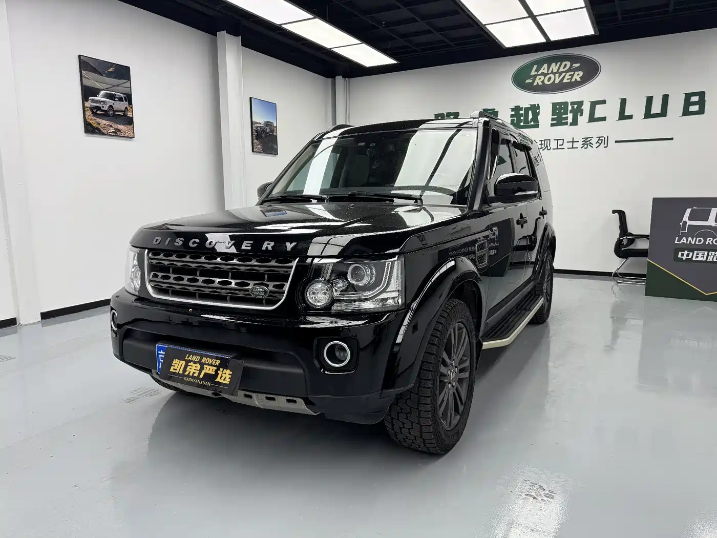Land Rover Discovery 2016 3.0 SC V6 HSE
