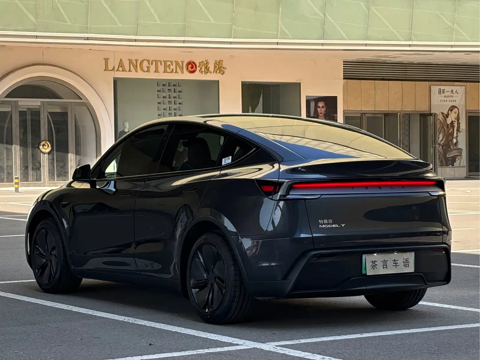 Фото 6 - Tesla Model Y