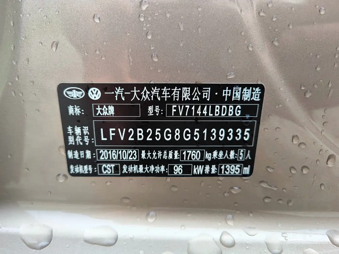 Volkswagen Golf 2016 230TSI Automatic Comfort фото 13