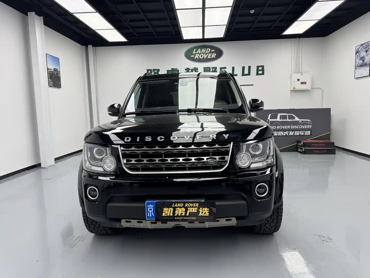 Land Rover Discovery 2016 3.0 SC V6 HSE фото 2
