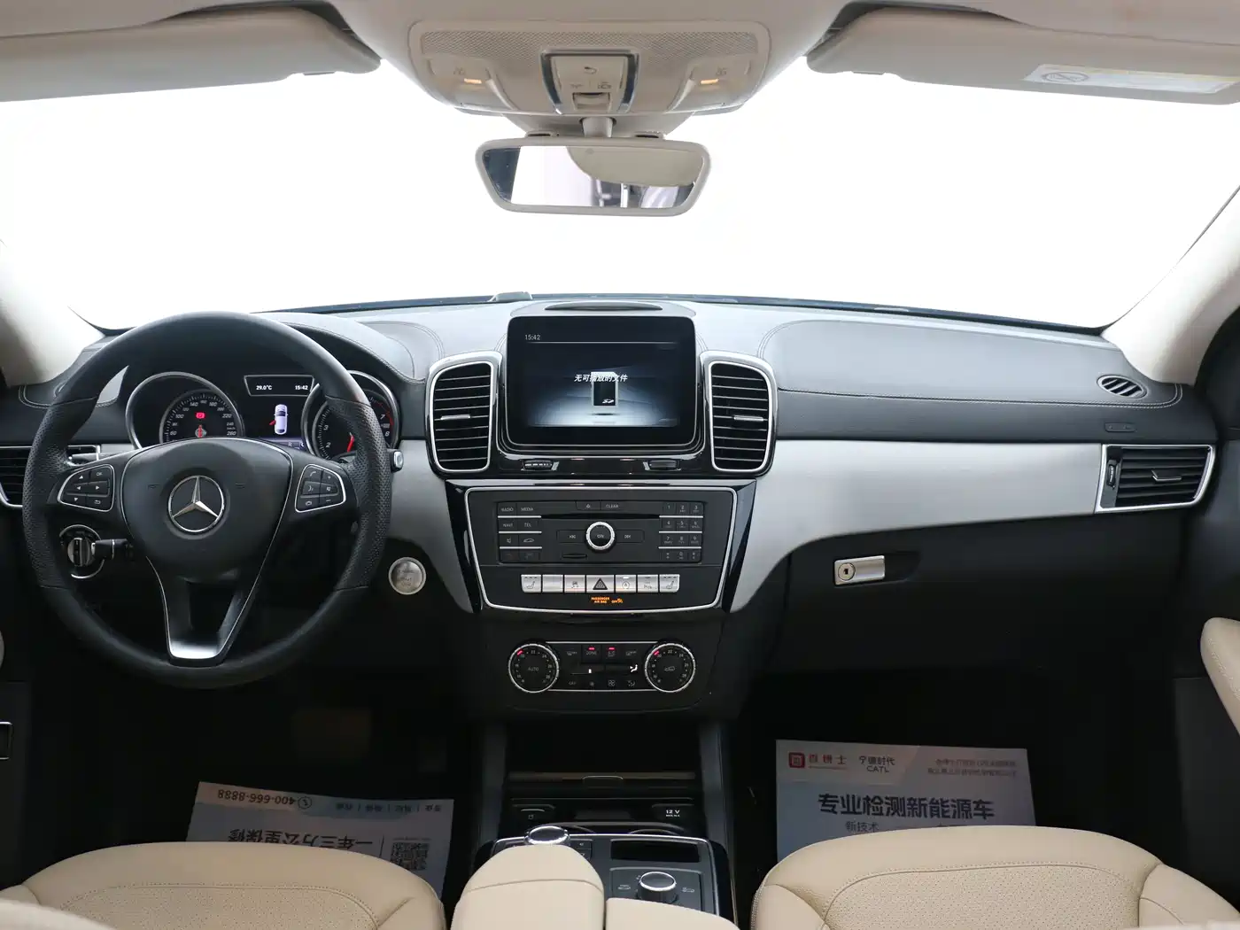 Mercedes-Benz GLE Coupe 2017 GLE 320 4MATIC Coupe SUV фото 5