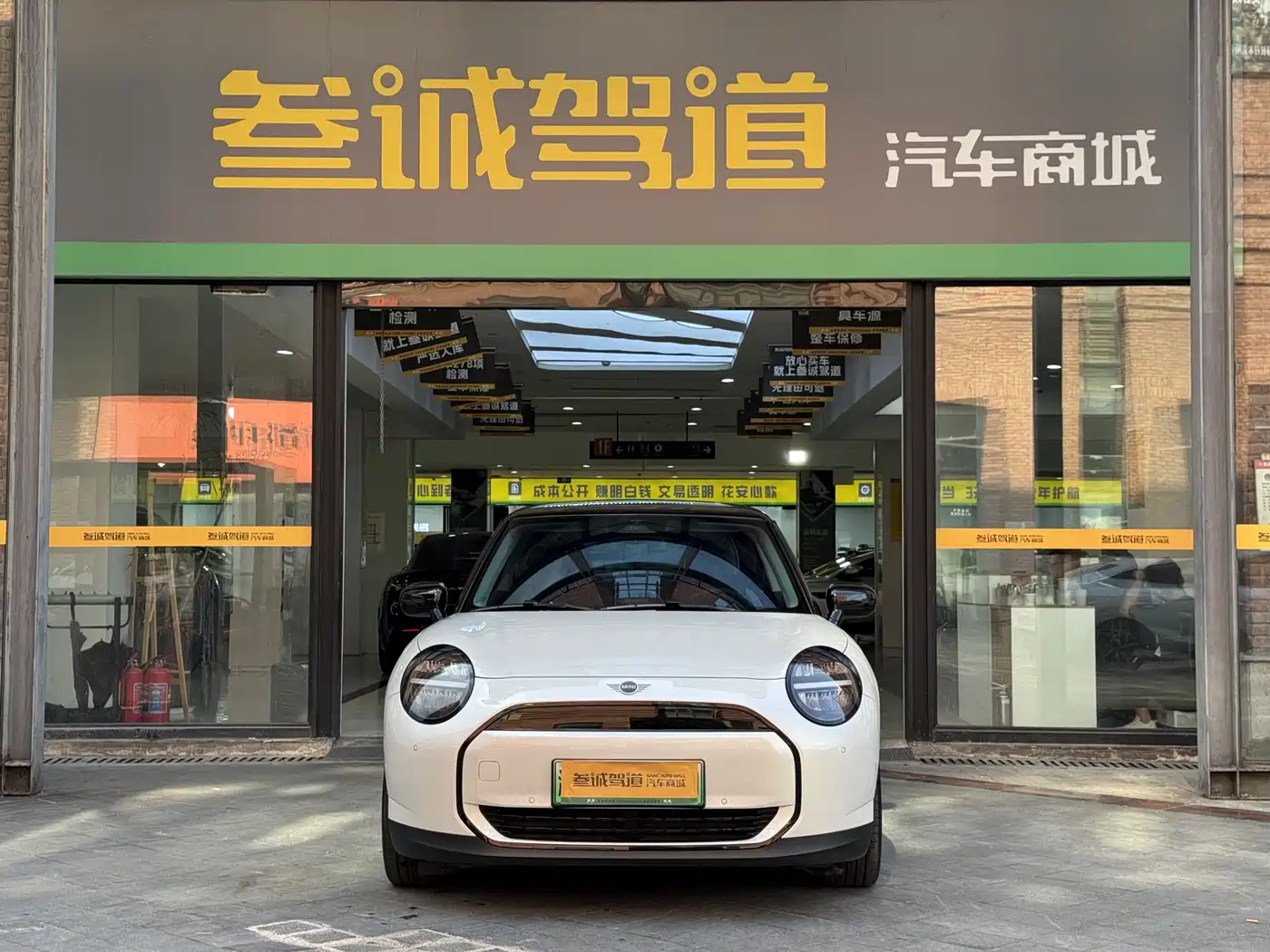 2025 MINI Electric MINI COOPER