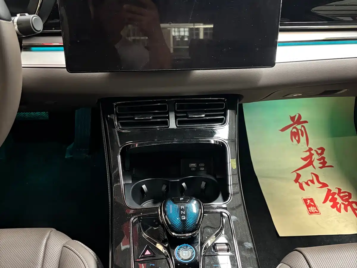 Фото 9 - BYD Han