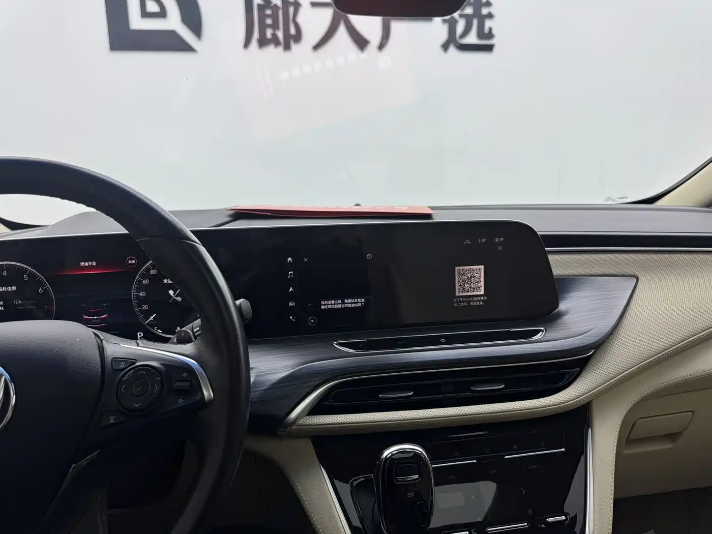Buick GL8 2023 ES Landmaster Flagship фото 6