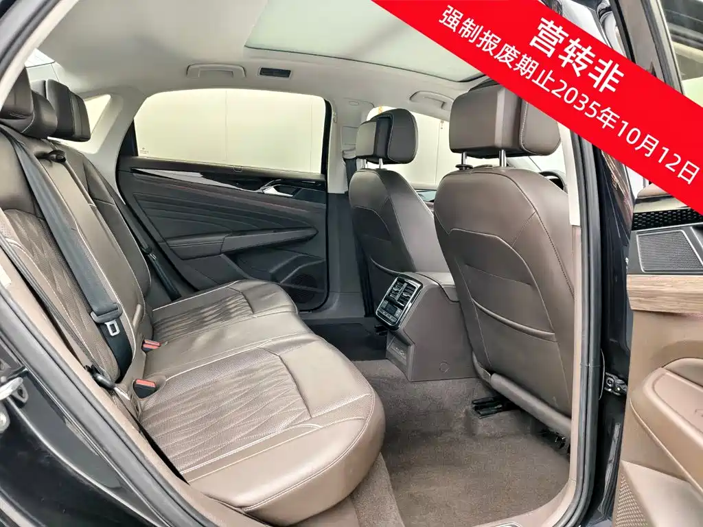 Photo 12 - Volkswagen Passat