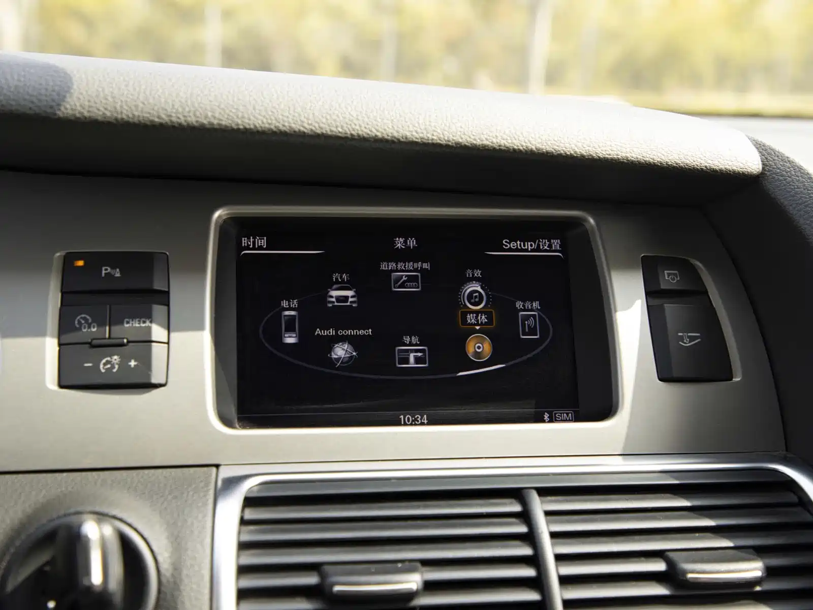 Photo 22 - Audi Q7