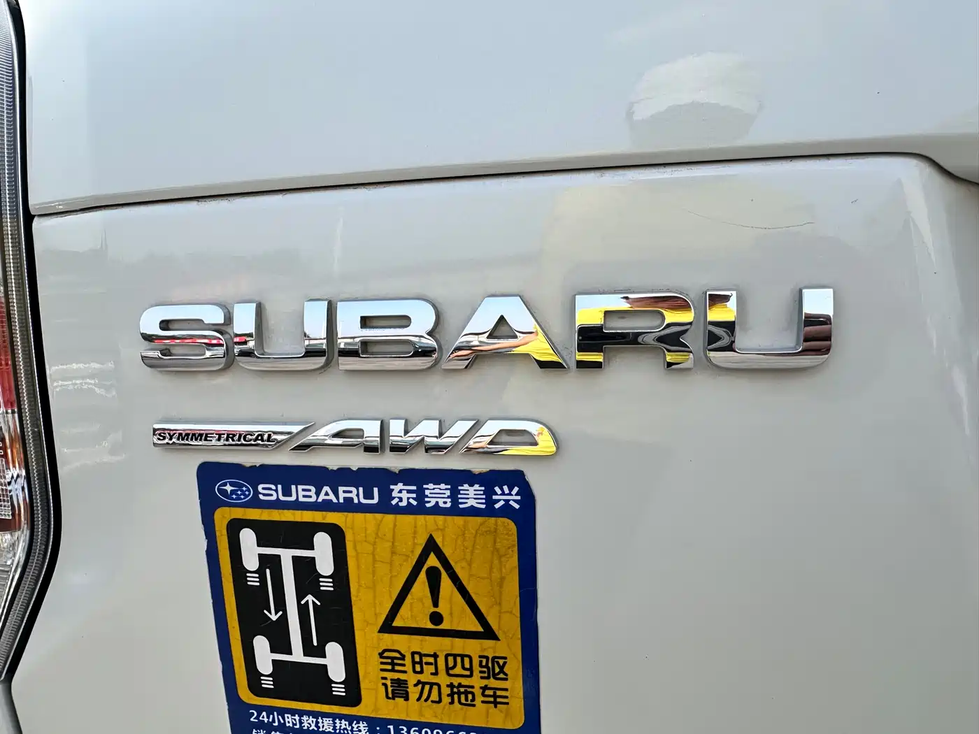 Subaru Forester 2018 2.0i Fashion Navigation Edition фото 7
