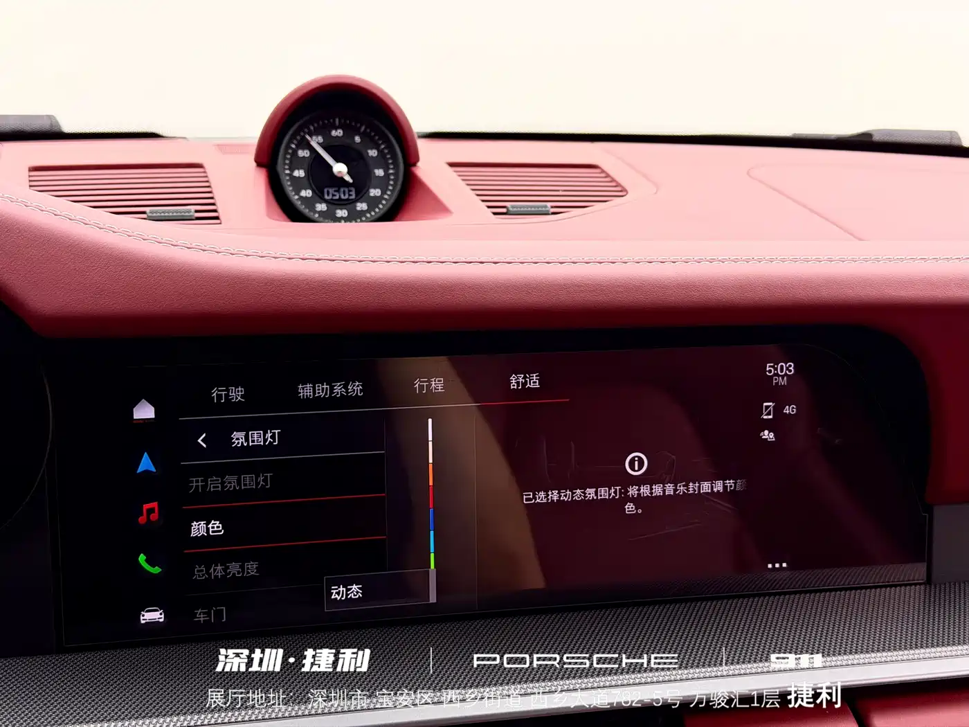 Porsche 911 2022 Carrera 3.0T фото 17
