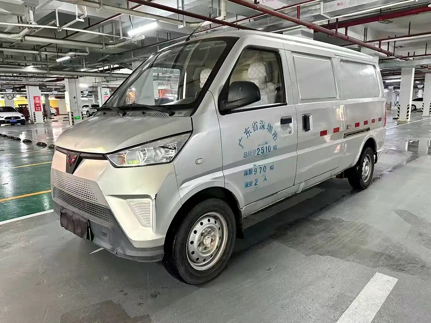 2021 Wuling Motors Wuling EV50
