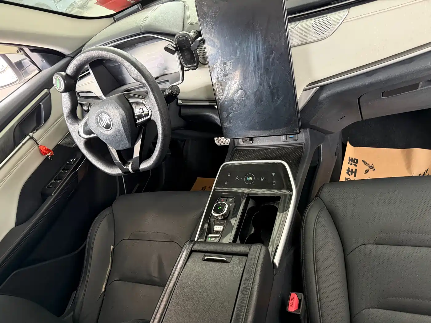 Weltmeister WEIMA EX5