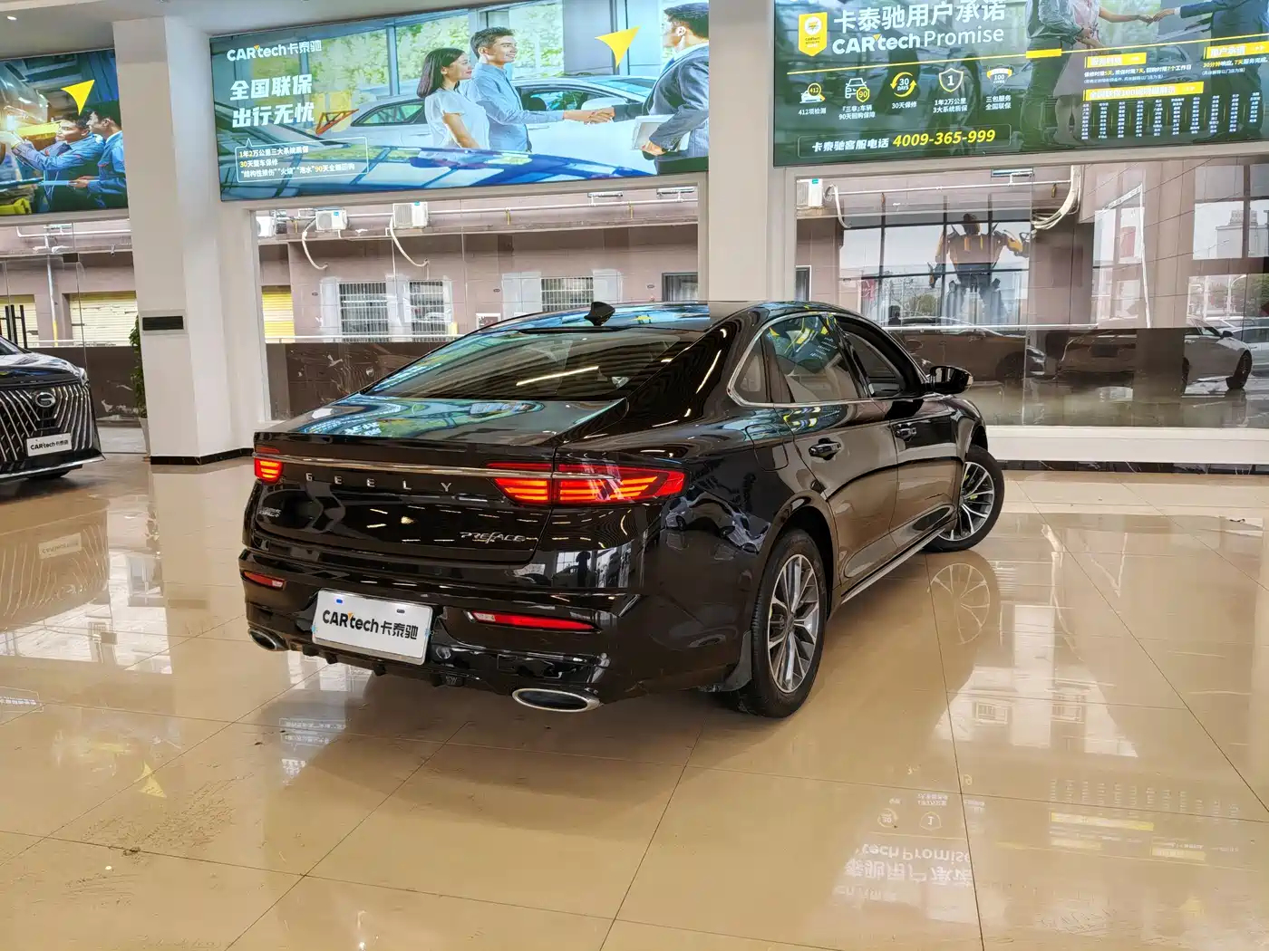 GEELY AUTOMOBILE XINGRUI