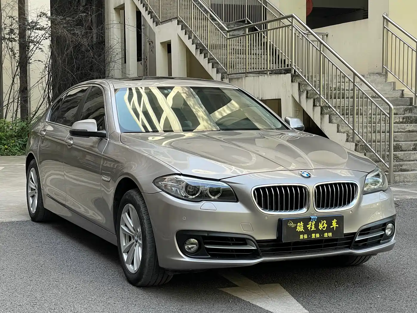BMW 5 Series 2014 520Li Elegance фото 4