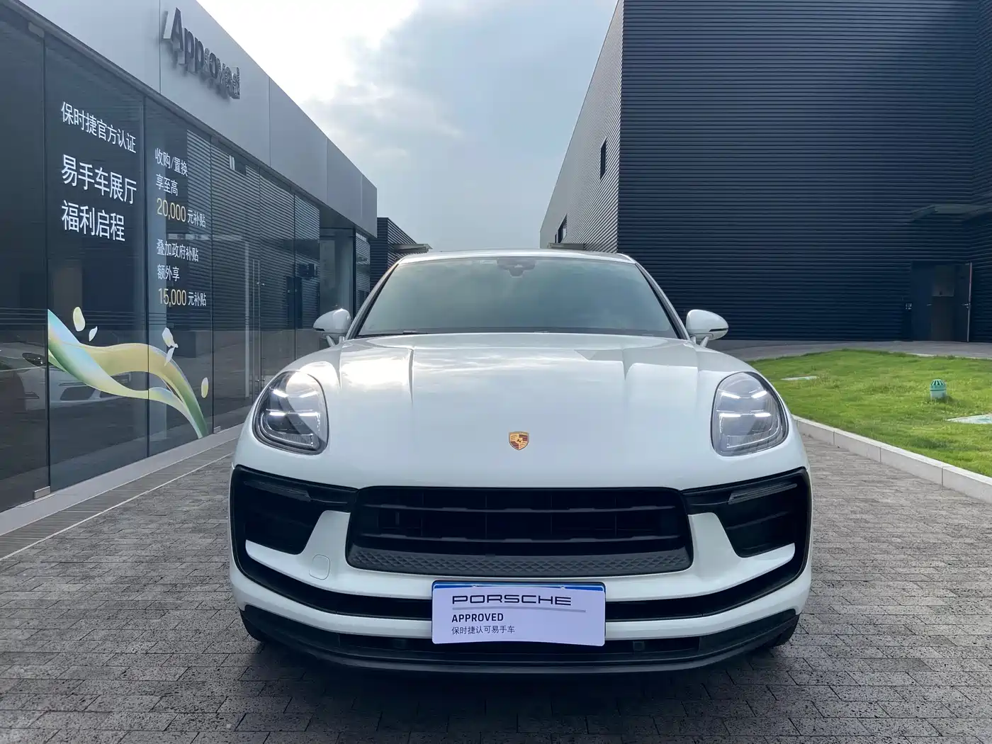 Porsche Macan 2024 Macan 2.0T фото 6