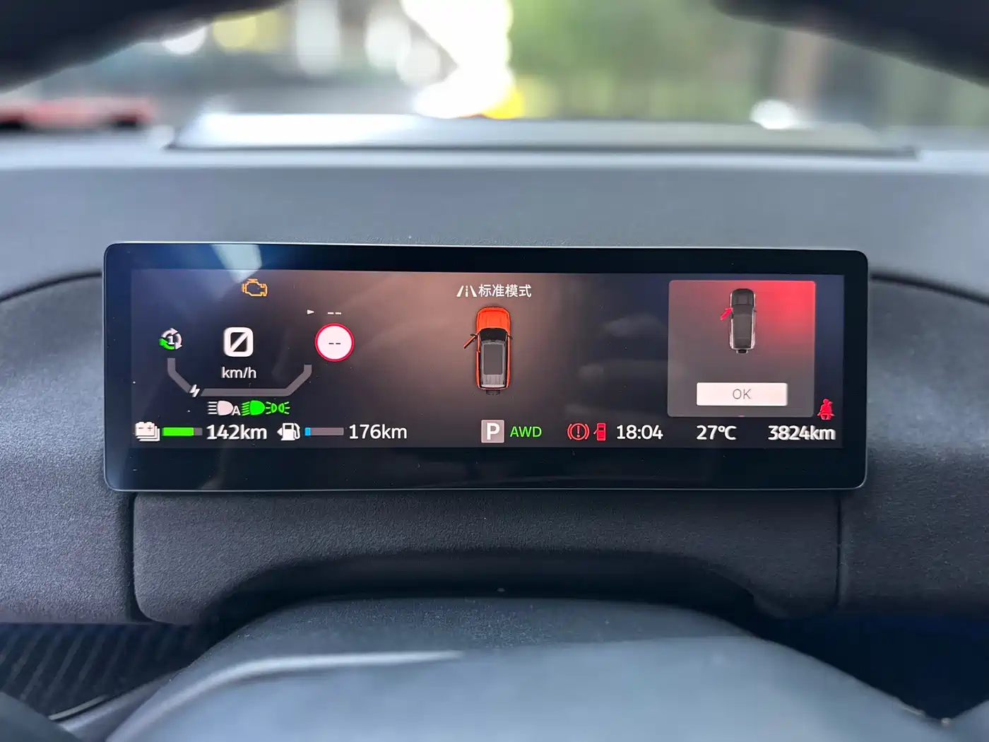 Ford Mustang NEV 2025 2025 Plug-in Range Extender Hybrid