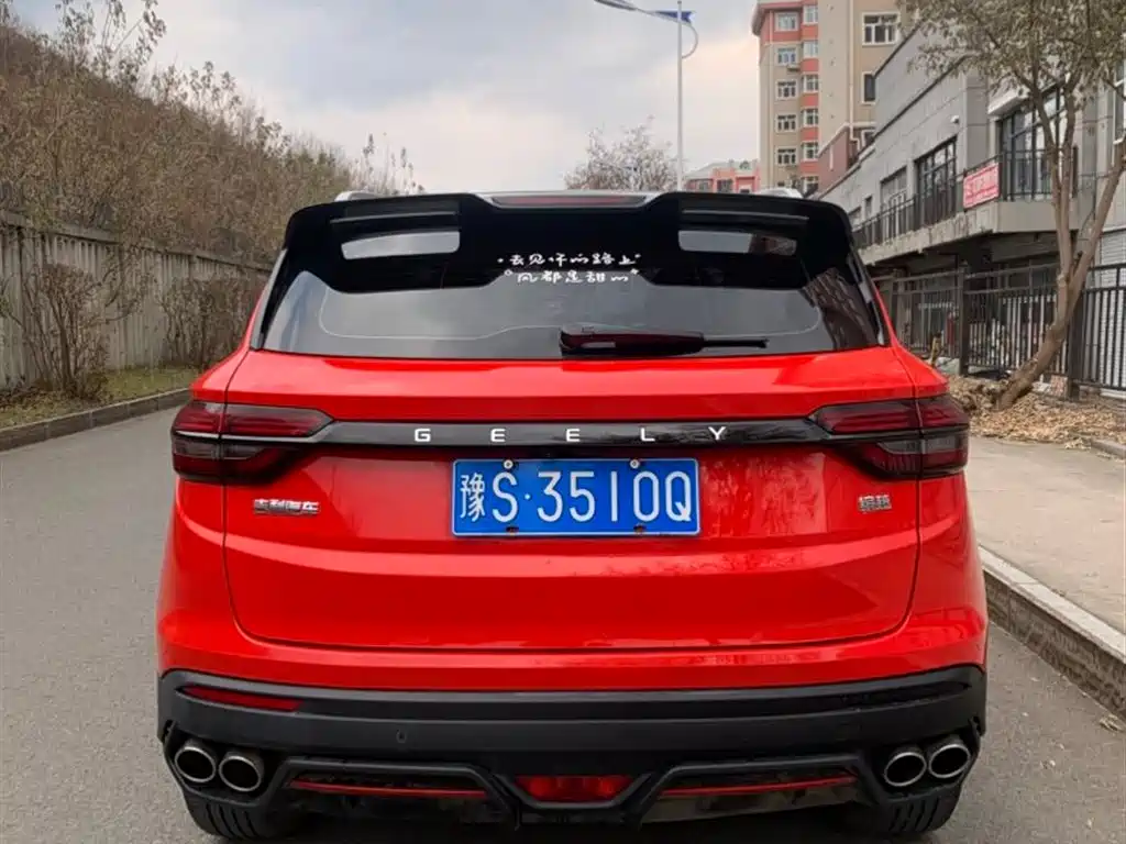 GEELY AUTOMOBILE BINYUE