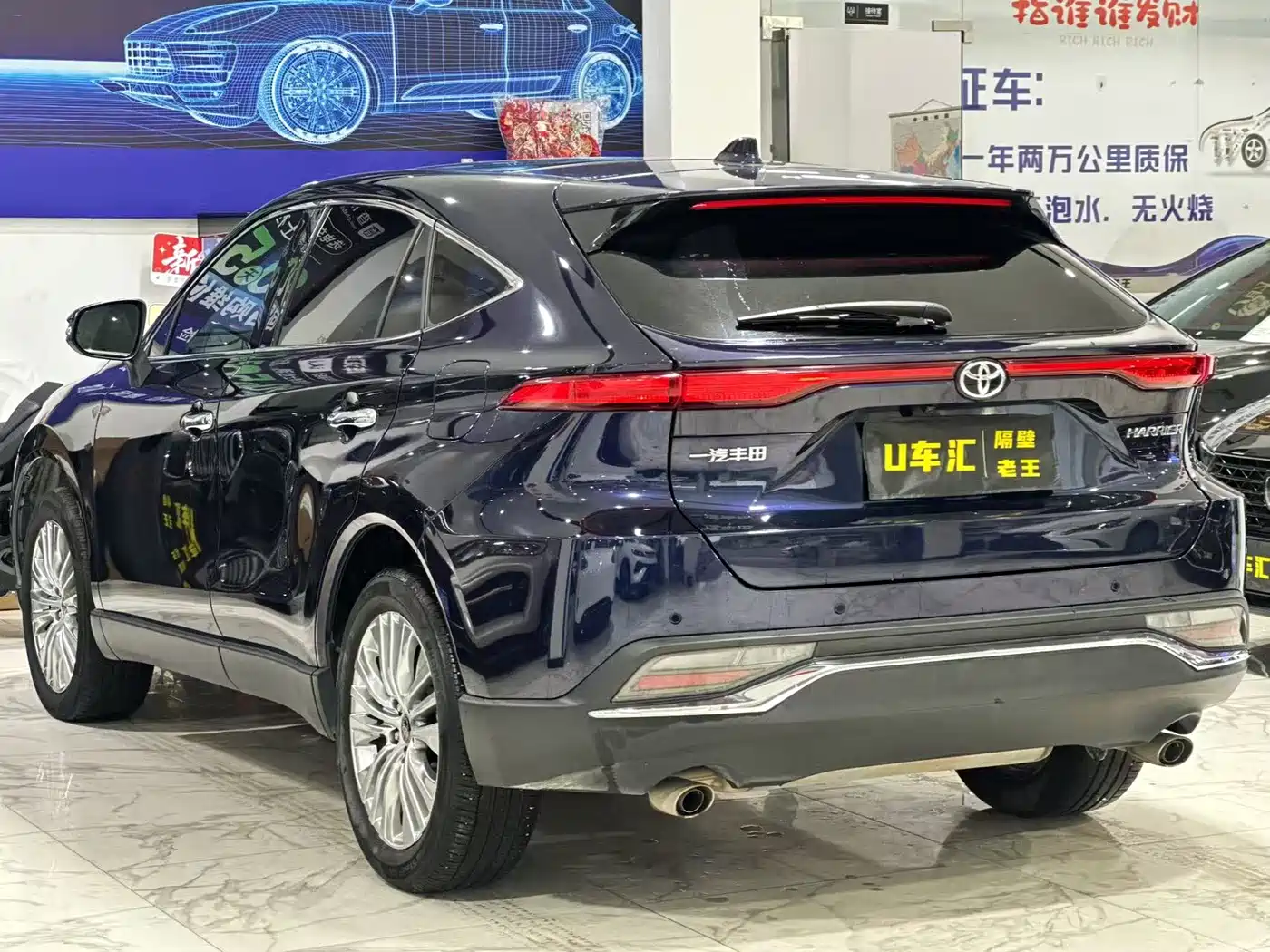 Toyota Lingfang HARRIER 2022 2.0L CVT 2WD Premium Edition фото 9