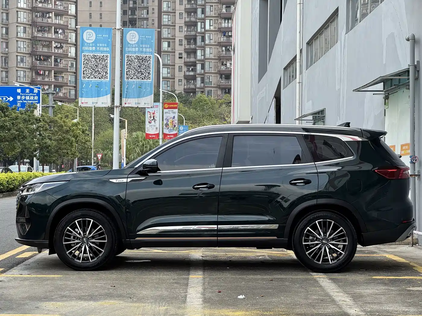 CHERY TIGGO 8 PRO