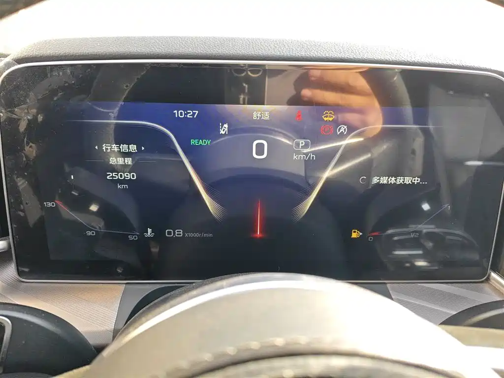 Hongqi H9 2023 Model 2.0T Smart Connect Flagship Edition фото 12