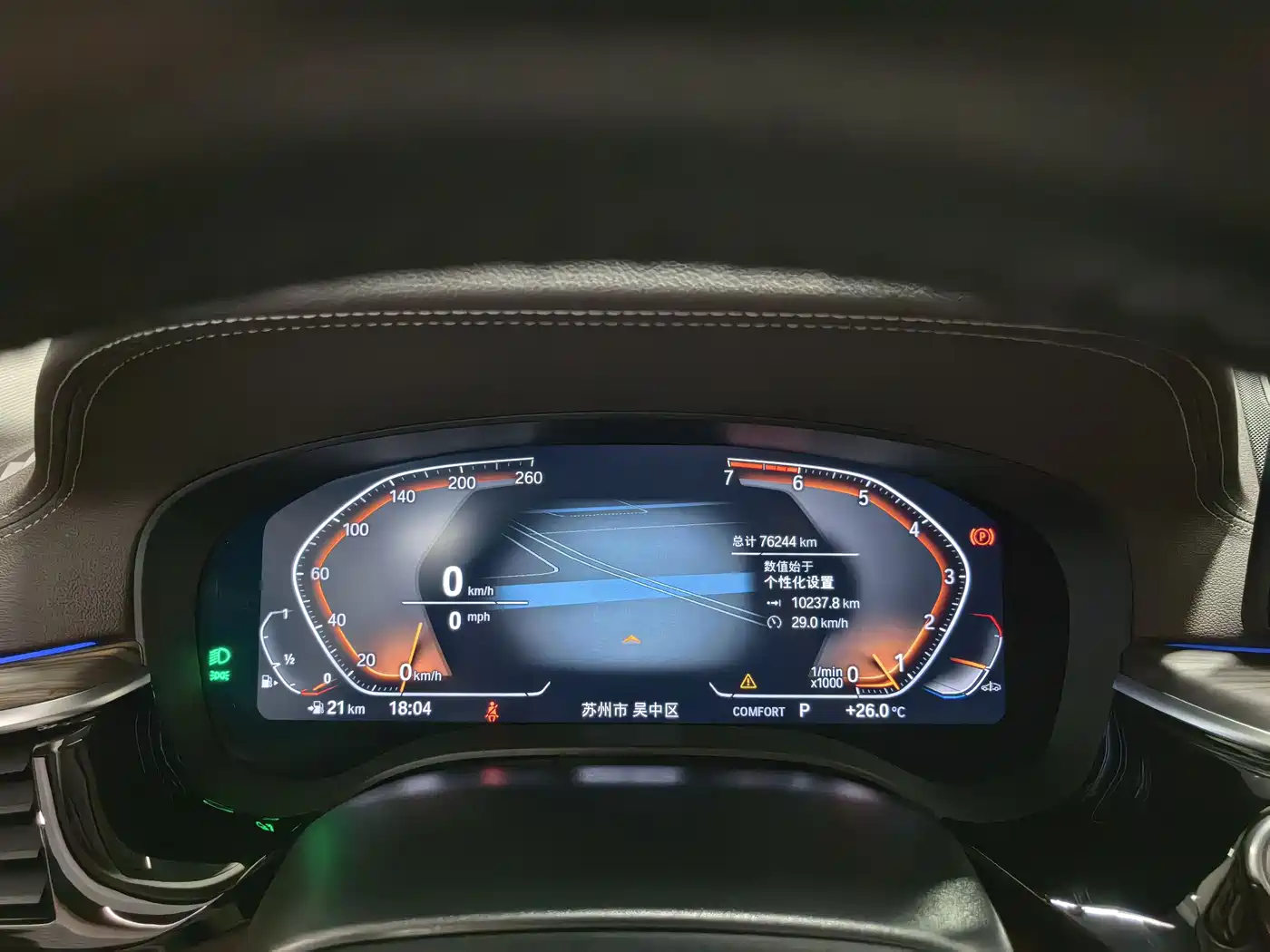 BMW 5 Series 2021 530Li Leading Luxury Package фото 9