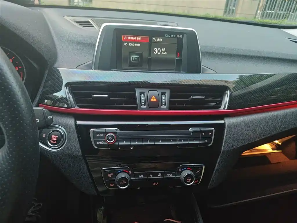 BMW X1 2018 sDrive20Li Leading Model фото 10