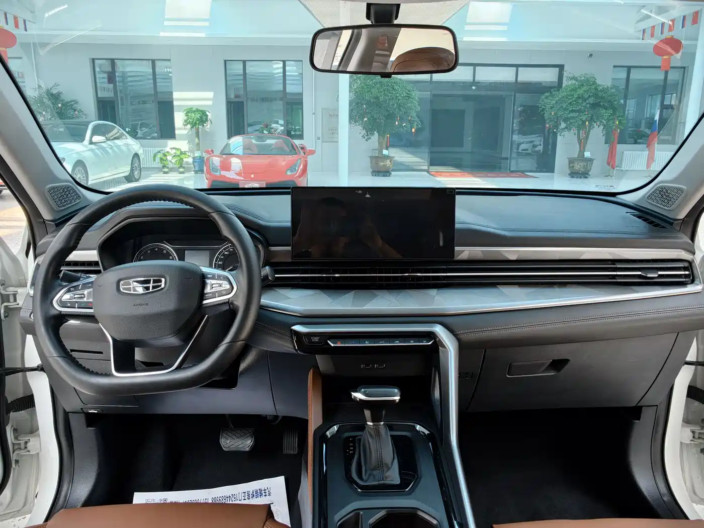 GEELY AUTOMOBILE VISION X6