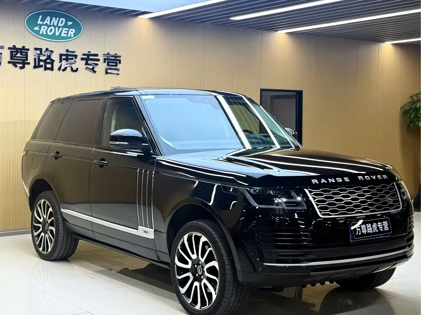 Photo 3 - Land Rover Range Rover